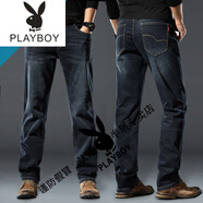 花花公子（PLAYBOY）休閑秋冬款牛仔褲男高端藍黑彈力直筒寬松中年爸爸大碼加絨長(cháng)褲子 藍黑色 30 腰圍2尺3適合120斤左右