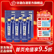 汾酒杏花村酒 酒典系列老酒 古圣 汾酒 白酒 股份集團出品 清香型白酒 42度 475mL 6盒 酒典古 老酒