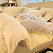雅鹿牛奶絨四件套冬季加絨加厚家用保暖珊瑚絨床單被罩學(xué)生宿舍三件套 糯糯奶黃咖 【親膚柔軟 適合裸睡】 1.8m 床單款 四件套-被套200*230cm