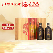 五糧液股份 金淡雅 濃香型白酒 50度 500ml*2瓶 禮盒裝