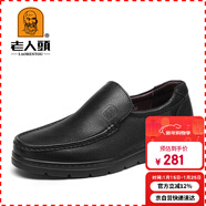 老人頭（LAORENTOU）皮鞋男士牛皮商務(wù)休閑鞋懶人套腳耐磨單鞋舒適男鞋 87201760 黑38