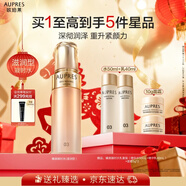 歐珀萊（AUPRES）臻源凝時(shí)精華水滋潤型 緊致透亮抗皺保濕護膚品 新年禮物送女友