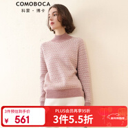 科蒙博卡秋冬兩色交織半高領(lǐng)羊絨衫女 7針加厚毛衣針織衫山羊絨 氣質(zhì)粉 S