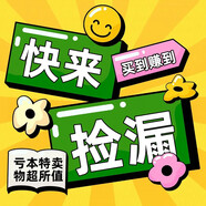 京營(yíng)甄選南京紅花皂老年黑色素溫和洗面皂店 2盒[效果好] 100g 10盒【療程裝】買(mǎi)5送5