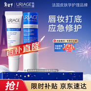 依泉（Uriage）特潤唇膏4g+舒緩修復唇精華15ml修護唇膏淡化唇紋 【新年禮物】