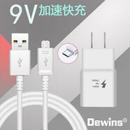 三星（SAMSUNG）適用三星原裝S7edge+SM-G9350G9280A9100手機數據線(xiàn)充電器快充9V三星原裝G9350 G9280 充電器快充9 原裝快充頭+快充線(xiàn) 套裝