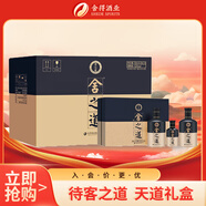 舍得 舍之道天道 濃香型 52度 (500ml*2瓶+100ml*1瓶)* 3盒 禮盒整箱