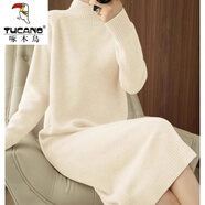 啄木鳥(niǎo)（TUCANO）連衣裙女秋冬新款半高領(lǐng)針織中長(cháng)款過(guò)膝寬松冬加厚毛衣內搭打底裙 米白色 XL