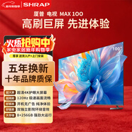 廈普【囯家補貼40%】原裝進(jìn)口液晶平板電視機超薄防藍光護眼高刷家用酒店會(huì )議KTV智能網(wǎng)絡(luò )語(yǔ)音無(wú)線(xiàn)投屏 55英寸 長(cháng)98*寬58cm 智能網(wǎng)絡(luò )版 8+256G