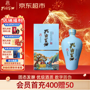 孔府家 陶韻 濃香型白酒 52度 500ml 單瓶裝 年貨送禮 山東名酒