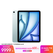 Apple/蘋(píng)果iPad Air 11英寸 M3芯片2025年款 平板電腦 (1TB eSIM版)藍色