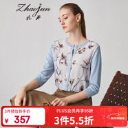 兆君2024秋季桑蠶絲新款時(shí)尚國風(fēng)印花開(kāi)衫女拼接針織輕薄透氣上衣 淺霧藍 XL