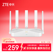 中興（ZTE） 巡天AX3000Pro+路由器 5G雙頻超千兆雙2.5G Mesh無(wú)線(xiàn)路由器 WIFI6 電競路由穿墻大覆蓋