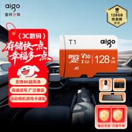 愛(ài)國者（aigo）128GB TF（MicroSD）存儲卡 U3 A1 V30 4K 監控攝像頭 行車(chē)記錄儀專(zhuān)用高速內存卡 T1 讀速100MB/s