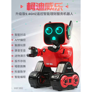 小鐵coco機器人智能對話(huà)電動(dòng)遙控早教機編程跳舞對戰體感格斗兒童 安卓版藍色2+32G+愛(ài)奇藝