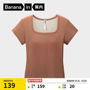 蕉內【趙露思同款】涼皮501Cool女士方領(lǐng)肌底衣修身短袖美體顯瘦T恤