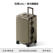 拉途（Latu）全鋁鎂合金行李箱男女金屬拉桿箱加厚大容量加厚旅行箱登機箱子 鈦金色【輕量級航空鋁鎂合金箱體】 24英寸 【加厚3/7開(kāi)-建議單人中長(cháng)途旅行】