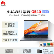 華為（HUAWEI） 擎云G540 Gen2 14英寸輕薄商務(wù)筆記本電腦I5-1340P深空灰雙硬盤(pán)/office高端定制正版W11 13代G540深灰色 I5/40G/1TB+2T
