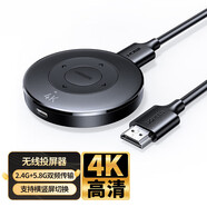 小米電視【非原裝贈品配件】高清投屏器 高速傳輸 多設備同連 企業(yè)投屏器 投屏器【非原裝】新/老版本具體可咨詢(xún)在線(xiàn)客服