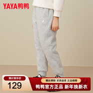 鴨鴨（YAYA）童裝羽絨褲男女童百搭休閑鴨絨保暖冬季童裝束腳褲子男兒童羽絨褲 花灰色 110 53(110)