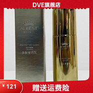 【官方】專(zhuān)柜正品多肽皇后乳100g美1白保濕緊致抗氧化提亮 專(zhuān)柜正品歐貝詩(shī)多肽皇后乳100g美保濕緊致抗氧化