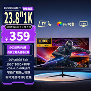 酷開(kāi)創(chuàng  )維酷開(kāi)23.8英寸75Hz低藍光顯示器高色域可壁掛輕薄窄邊1080P高清辦公電腦液晶顯示屏C238J01P