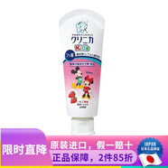 獅王（Lion）日本原 獅王米奇兒童牙膏酵素齒力佳潔凈去牙漬固齒防蛀清潔口腔 米奇-兒童防蛀牙膏(草莓味)60g
