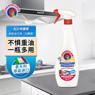 大公雞管家（CHANTE CLAIR）多功能油污凈(馬賽皂香) 廚房重油污清潔劑 600ml 家庭清潔