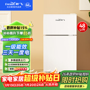 新飛 （Frestec）小冰箱迷你小型家用家電冷藏冷凍宿舍出租房辦公室雙開(kāi)門(mén)二門(mén)電冰箱一級能效節能省電 48L白【一級能效+租房神器】