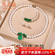 周百福 淡水珍珠項鏈女瑪瑙吊墜實(shí)用生日新年禮物送媽媽長(cháng)輩