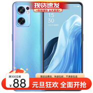 OPPOReno4se雙模5G手機 全網(wǎng)通 雙卡雙待手機學(xué)生拍照游戲opporeno5智能手機 Reno7se 星語(yǔ)星愿 8GB+128GB(面部識別)