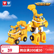 奧迪雙鉆（AULDEY）超級飛俠兒童玩具Q版機器人套裝多多兒童玩具生日禮物DS720352