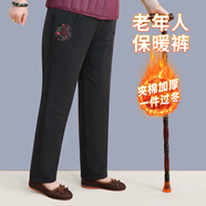 大唐夫人老年人加絨加厚春秋褲子女奶奶長(cháng)褲媽媽200斤老人太太保暖棉褲