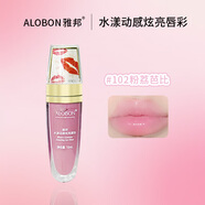 雅邦水漾動(dòng)感炫亮唇彩水光嘟嘟唇蜜保濕滋潤打底疊涂平價(jià)老國貨 102粉荔芭比（單支）