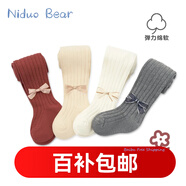 尼多熊女童連褲襪棉襪兒童純色春秋打底褲臀部雙線(xiàn)加檔寶寶褲襪JWL003