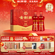 劍南春 金劍南K6 52度 500ml*2瓶 禮盒裝 濃香型白酒