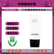 香奈兒【香港直郵】山茶花洗面奶150ml泡沫保濕潔面乳清潔孕婦可用 山茶花洗面奶150ml