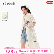 飛鳥(niǎo)和新酒印繡花條紋連衣裙女2025夏季新款中長(cháng)款寬松襯衫女裙 條紋淺黃HNF02 L