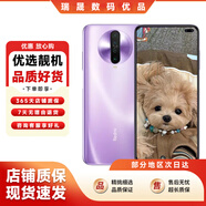 小米Redmi 紅米K30  4G/5G手機 二手手機 驍龍765 游戲拍照手機 全網(wǎng)通 紫玉幻境【4G】 8+128G 95新