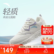 安踏輕便跑鞋女革面防潑水軟底跑步鞋輕質(zhì)減震運動(dòng)休閑鞋女旅游鞋