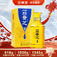 景芝 一品景芝 尊享 芝麻香型白酒 50度 500ml 單瓶裝 熱門(mén)商品