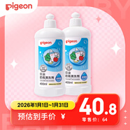 貝親（Pigeon）奶瓶清洗劑嬰兒專(zhuān)用玩具果蔬清洗劑清潔劑洗潔精實(shí)惠套裝 400ml*2