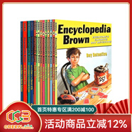 Encyclopedia Brown 百科全書(shū)小布朗 英文原版 兒童章節小說(shuō)書(shū) 14冊合售 中小學(xué)英語(yǔ)閱讀提升課外讀物 綠山墻