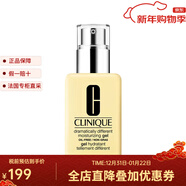 倩碧黃油乳液面霜保濕霜125ml 清爽補水滋潤保濕