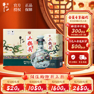 牛欄山 二鍋頭 珍品三十(30)青龍匠心 清香型白酒 52度 500ml*6瓶 整箱