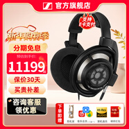 森海塞爾HD600 HD620S HD650 HD660S2 HD800S HD505 HD550 HD560S HD599 HD400S頭戴式有線(xiàn)耳機HiFi耳麥 HD800S【HIFI旗艦級開(kāi)放式】