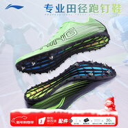 李寧（LI-NING） 釘鞋田徑短跑鞋新款輕量全掌PEBA 體考訓練比賽跑步跳遠釘子鞋 LJJR056-2綠黑[5釘] 腳寬拍大一碼 40