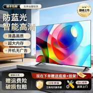 長(cháng)虹云電視機高清液晶智能家用網(wǎng)絡(luò )wifi投屏47/50/55/60大尺寸彩電商用酒店賓館監控顯示電視 55英寸 網(wǎng)絡(luò )版【長(cháng)108X寬62cm】