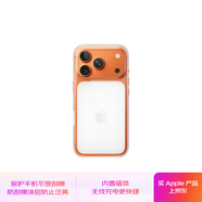 Apple/蘋(píng)果 iPhone 17Pro透明手機殼 磁吸手機殼蘋(píng)果17pro手機殼蘋(píng)果手機殼半包