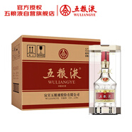 五糧液  普五八代 2021年 濃香型白酒 52度 500ml*6 原箱